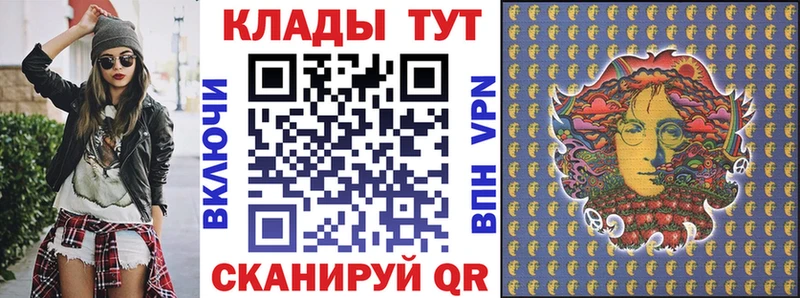 Продажа наркотиков Вольск Кокаин НБОМе СК ГАШИШ Амфетамин Мефедрон Канабис