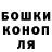 МАРИХУАНА VHQ Ilya Lugovoy