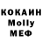 APVP Соль Alexander Omelyashko