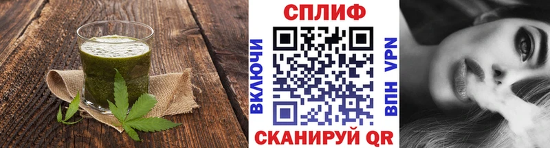 ссылка на мегу онион  Вольск  Cannafood конопля 