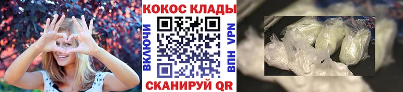 KRAKEN ссылка  Вольск  КОКАИН 98% 