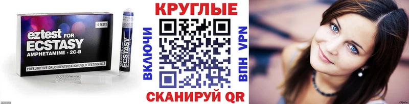 Ecstasy TESLA  блэк спрут ТОР  Вольск 