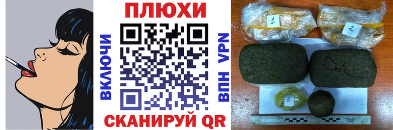 Гашиш индика сатива Вольск