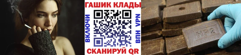 ГАШ AMNESIA HAZE  купить наркотик  Вольск 