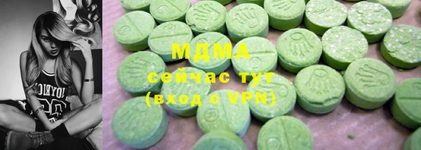 мескалин Балахна
