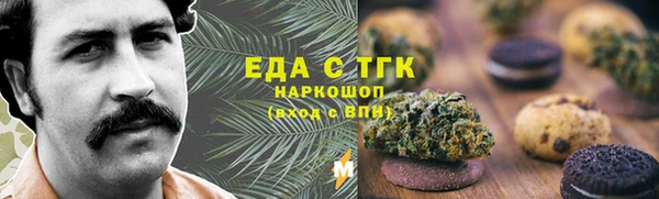 марихуана Балабаново