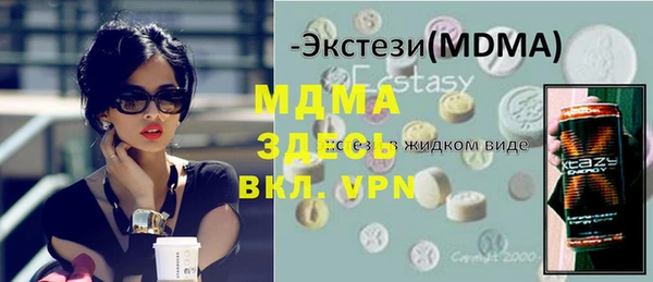 мескалин Балахна