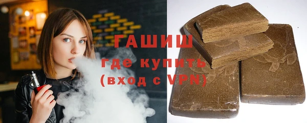 марихуана Балабаново
