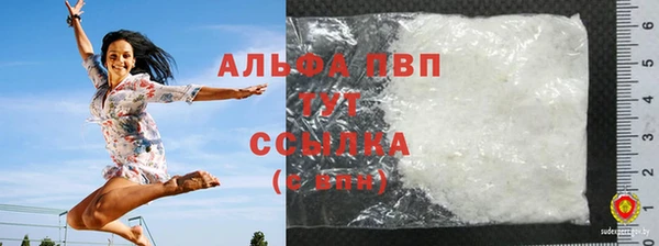 прущая мука Рославль