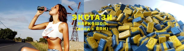 экстази Баксан