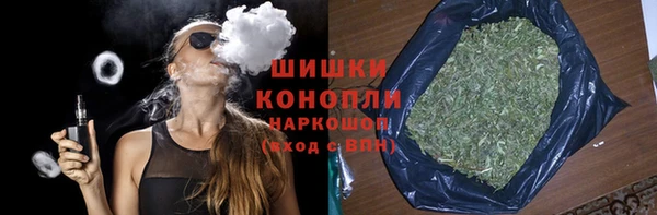 марихуана Балабаново