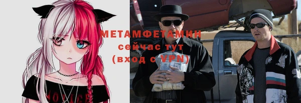 марихуана Балабаново
