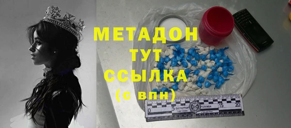 марихуана Балабаново