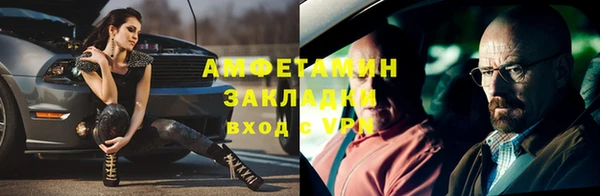 экстази Баксан