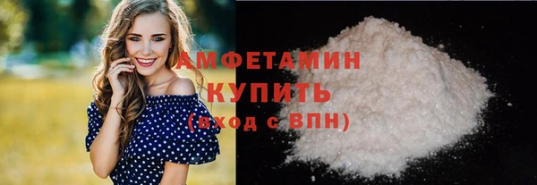 экстази Баксан