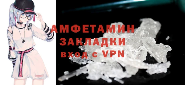 экстази Баксан