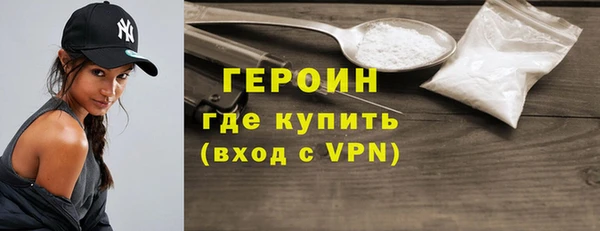 мескалин Балахна