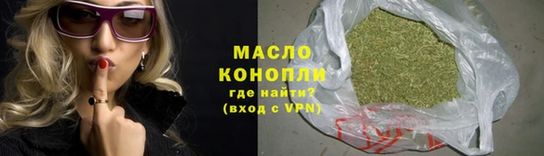 марихуана Балабаново