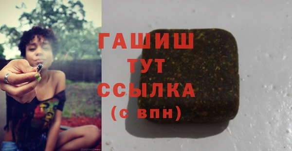 мескалин Балахна