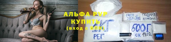 марихуана Балабаново