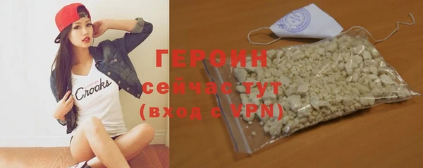 марихуана Балабаново