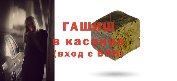 экстази Баксан