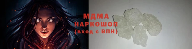мескалин Балахна