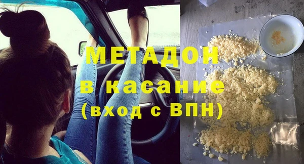 мескалин Балахна
