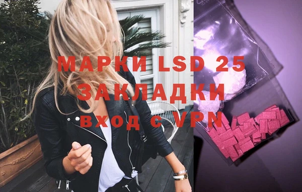 мескалин Балахна