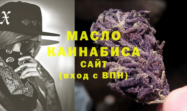 марихуана Балабаново