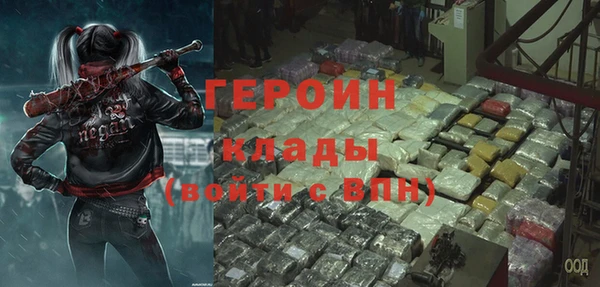 мескалин Балахна