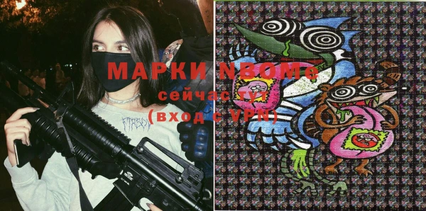 марихуана Балабаново