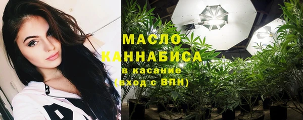 мескалин Балахна