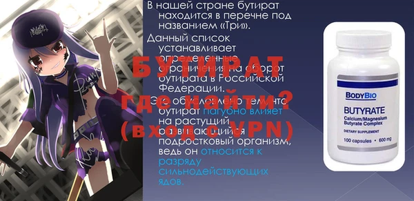 марихуана Балабаново