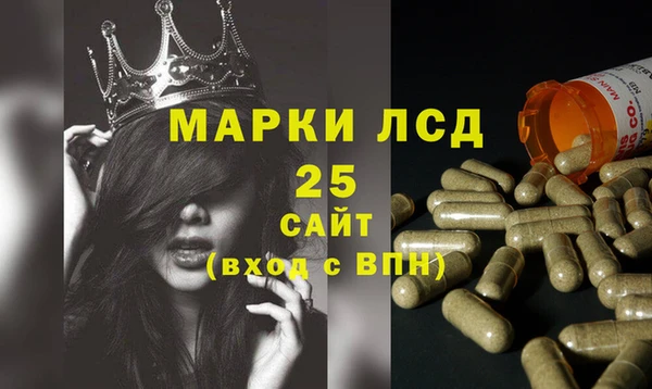мескалин Балахна