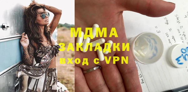 экстази Баксан