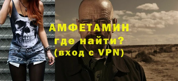 мескалин Балахна