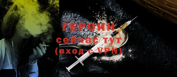 мескалин Балахна