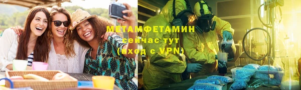 экстази Баксан
