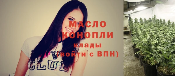 марихуана Балабаново