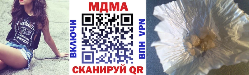 MDMA crystal KRAKEN ССЫЛКА Вольск