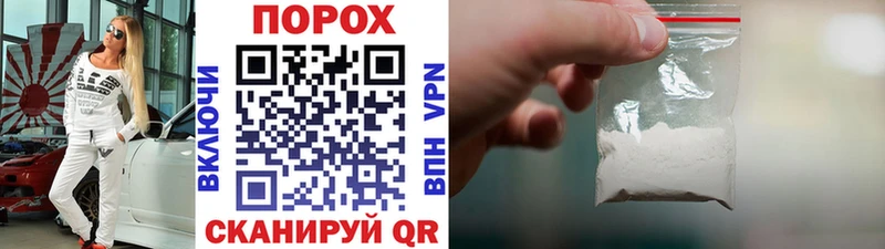 Метамфетамин витя  сколько стоит  Вольск 