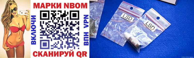 где найти   Вольск  Марки N-bome 1,8мг 